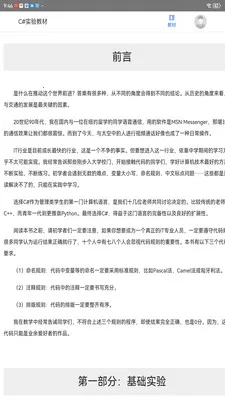 ����ѧ��(ͼ������ƽ̨)v2.174.0 �ٷ������ͼ