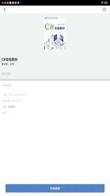 ����ѧ��(ͼ������ƽ̨)v2.174.0 �ٷ������ͼ