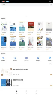 ����ѧ��(ͼ������ƽ̨)v2.174.0 �ٷ������ͼ