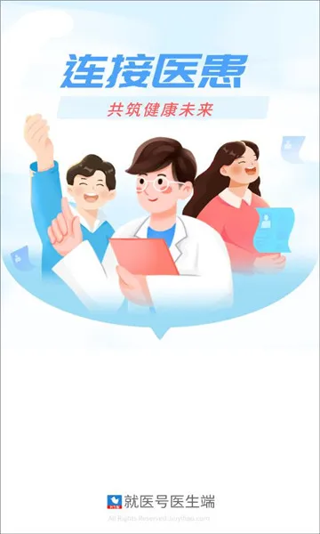 ��ҽ��ҽ����2026�ٷ�����