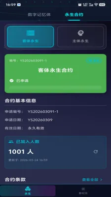 ������Ԫ(��������Ӧ��)v1.0.2 ��׿���ͼ