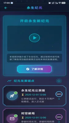 ������Ԫ(��������Ӧ��)v1.0.2 ��׿���ͼ