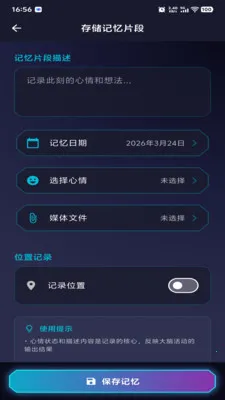 ������Ԫ(��������Ӧ��)v1.0.2 ��׿���ͼ