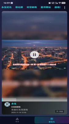 ������Ԫ(��������Ӧ��)v1.0.2 ��׿���ͼ