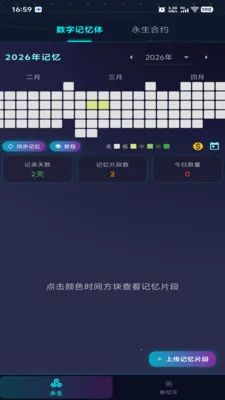 ������Ԫ(��������Ӧ��)v1.0.2 ��׿���ͼ