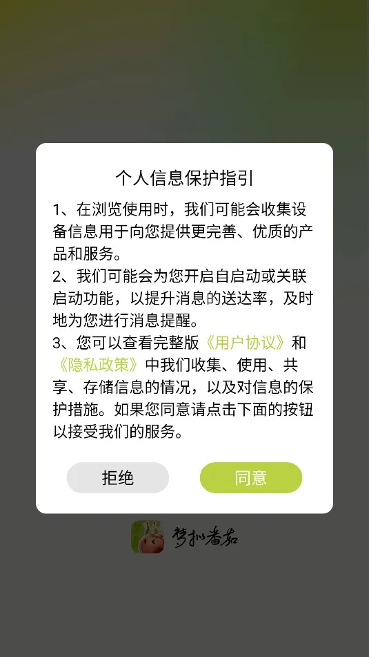 ���ⷬ��2026�ٷ�����v1.3.9 ��׿���ͼ