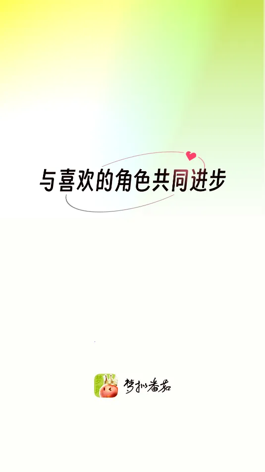 ���ⷬ��2026�ٷ�����v1.3.9 ��׿���ͼ