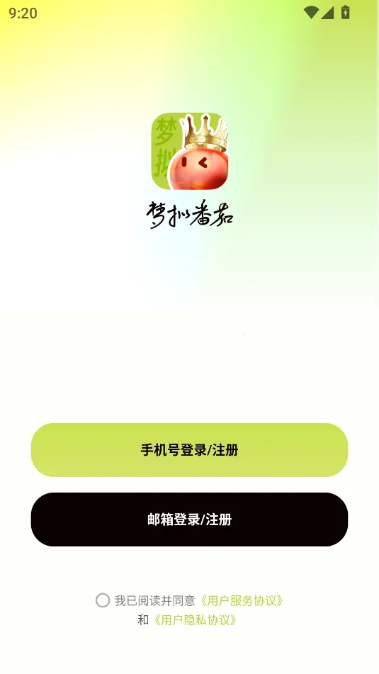 ���ⷬ��2026�ٷ�����v1.3.9 ��׿���ͼ