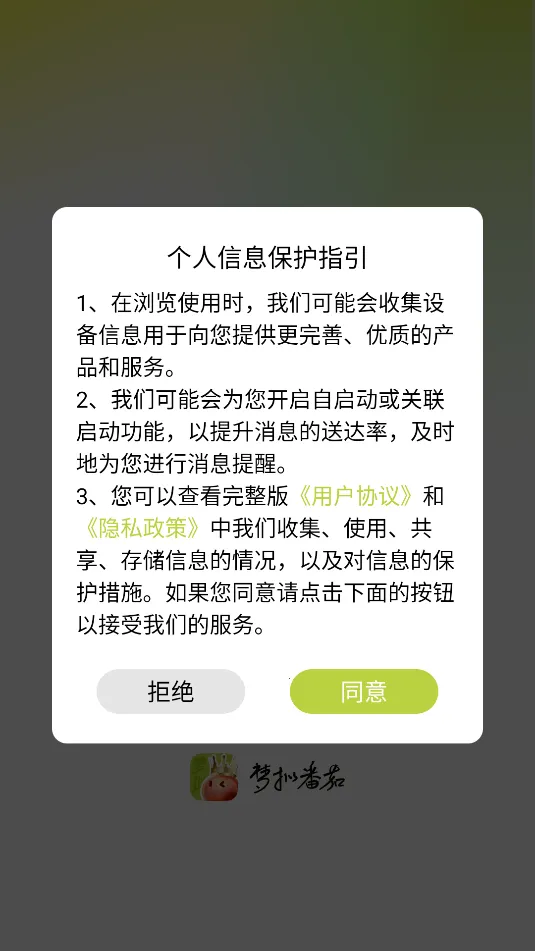 ���ⷬ��2026�ٷ�����v1.3.9 ��׿���ͼ