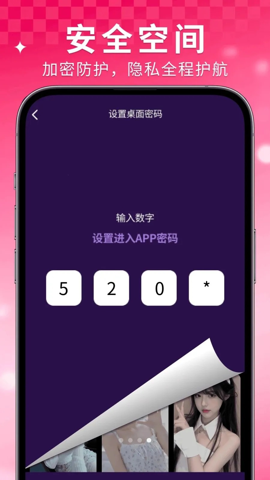 ���Ҽ�����Ѳ�����(Ӱ����˽����)v1.0.6 ��׿���ͼ