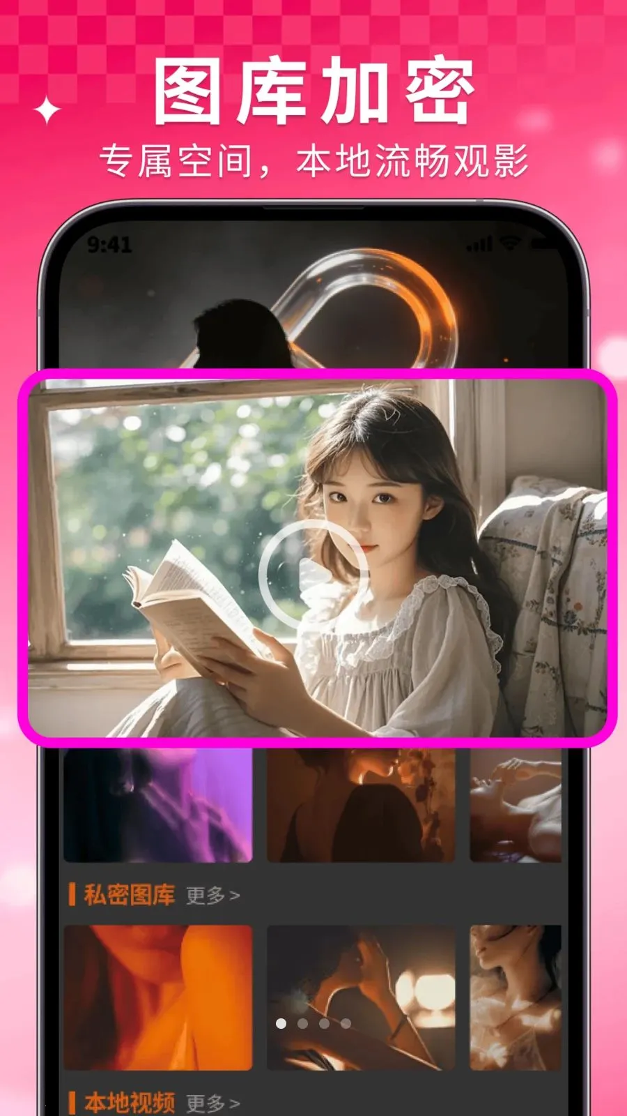 ���Ҽ�����Ѳ�����(Ӱ����˽����)v1.0.6 ��׿���ͼ