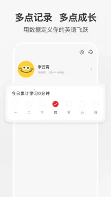 ���Ӣ������2026���°汾v1.0.4.release �ٷ������ͼ