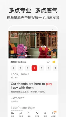 ���Ӣ������2026���°汾v1.0.4.release �ٷ������ͼ