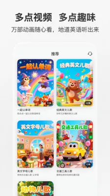 ���Ӣ������2026���°汾v1.0.4.release �ٷ������ͼ