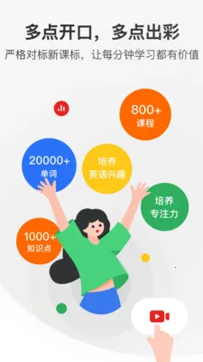 ���Ӣ������2026���°汾v1.0.4.release �ٷ������ͼ