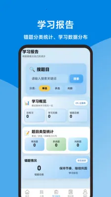 ��������ȫ(���۱�������)v1.1.1 �ֻ����ͼ