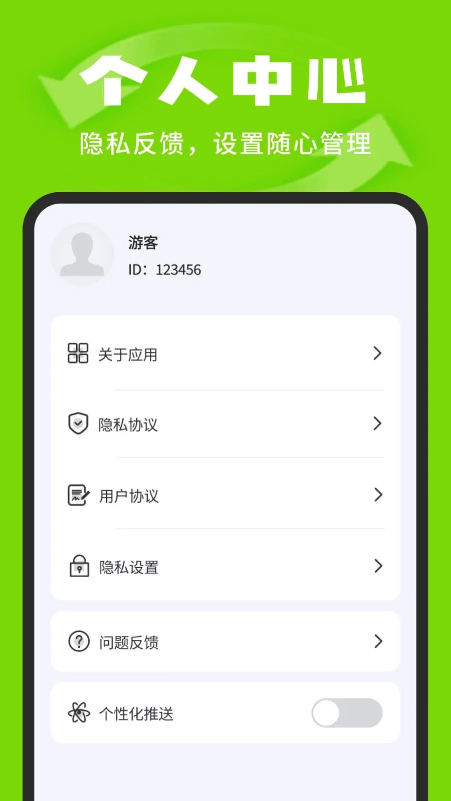 �����¼�汸�ܼ�(�������ݹ�������)v1.0.3 �ٷ������ͼ