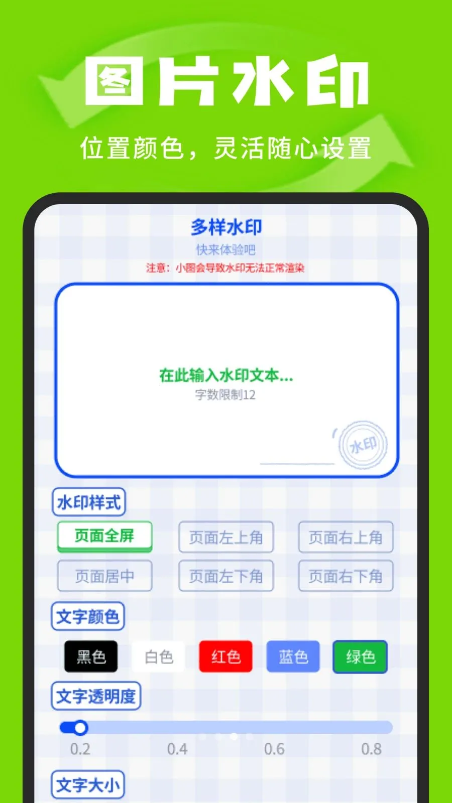 �����¼�汸�ܼ�(�������ݹ�������)v1.0.3 �ٷ������ͼ