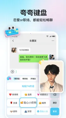 ������2026�ٷ�����v1.1.0 ��׿���ͼ