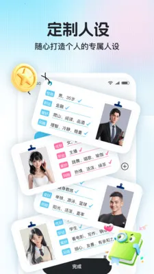 ������2026�ٷ�����v1.1.0 ��׿���ͼ