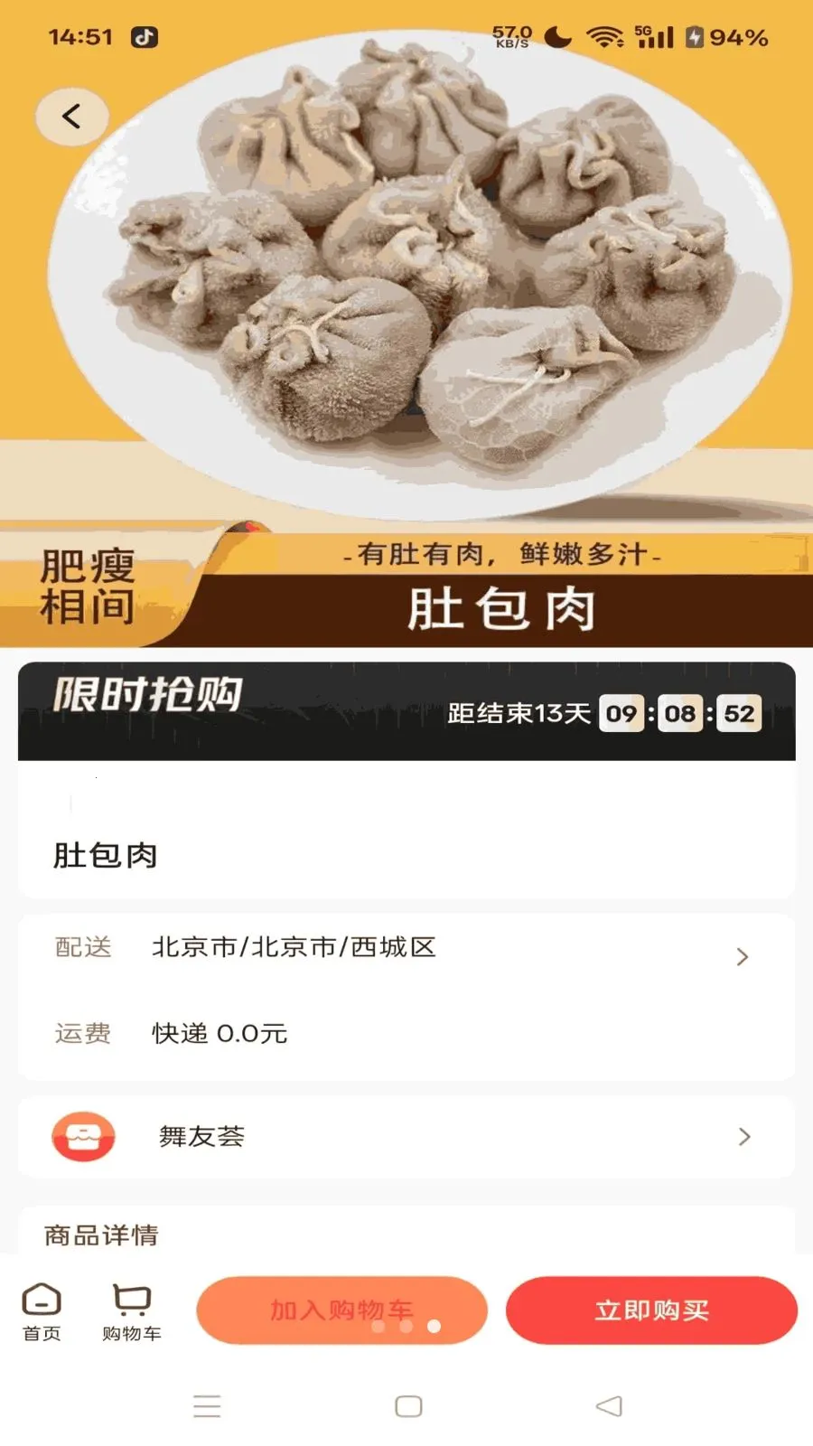 ������(�������ƽ̨)v1.4.17 ��׿���ͼ