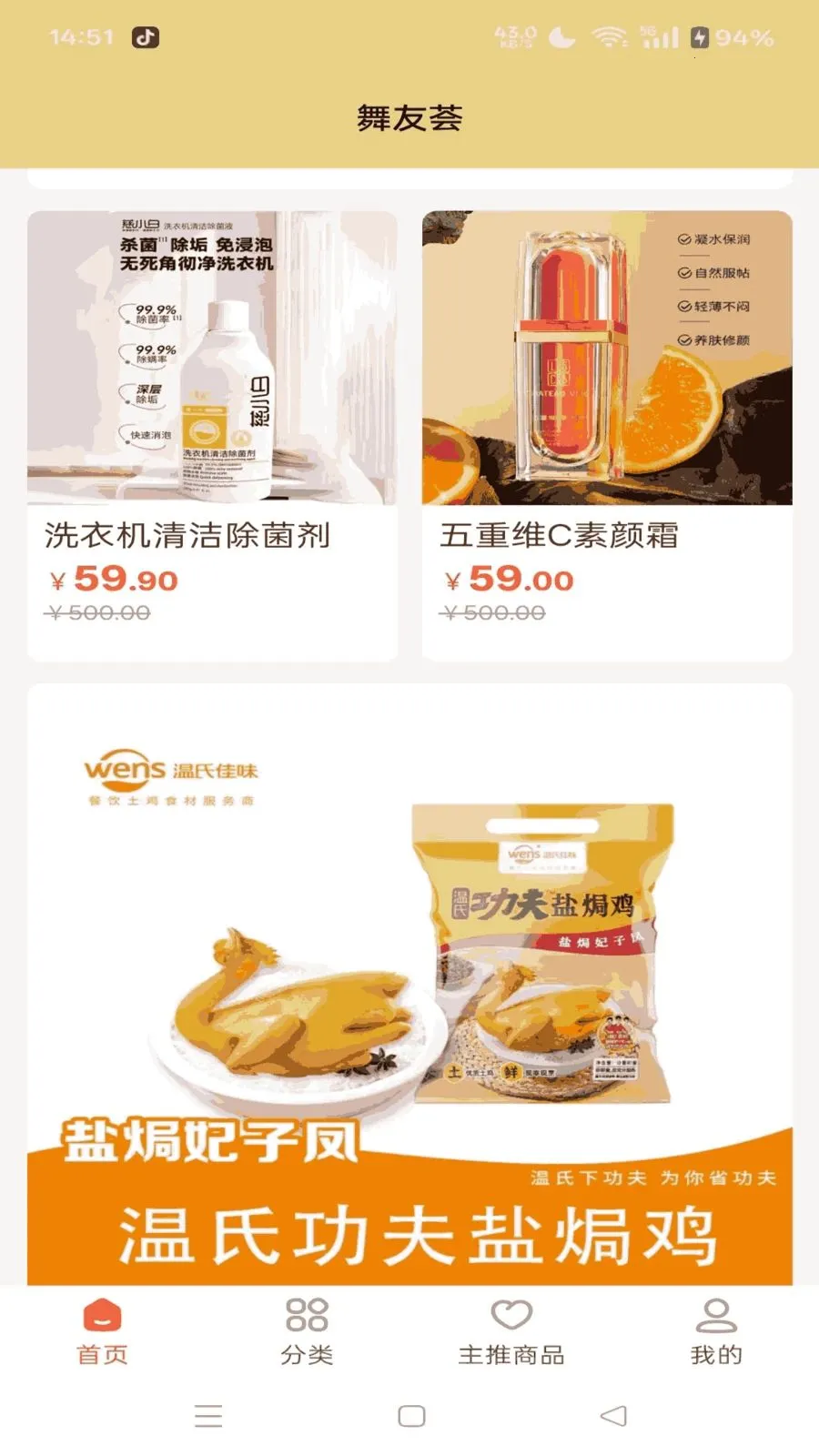 ������(�������ƽ̨)v1.4.17 ��׿���ͼ