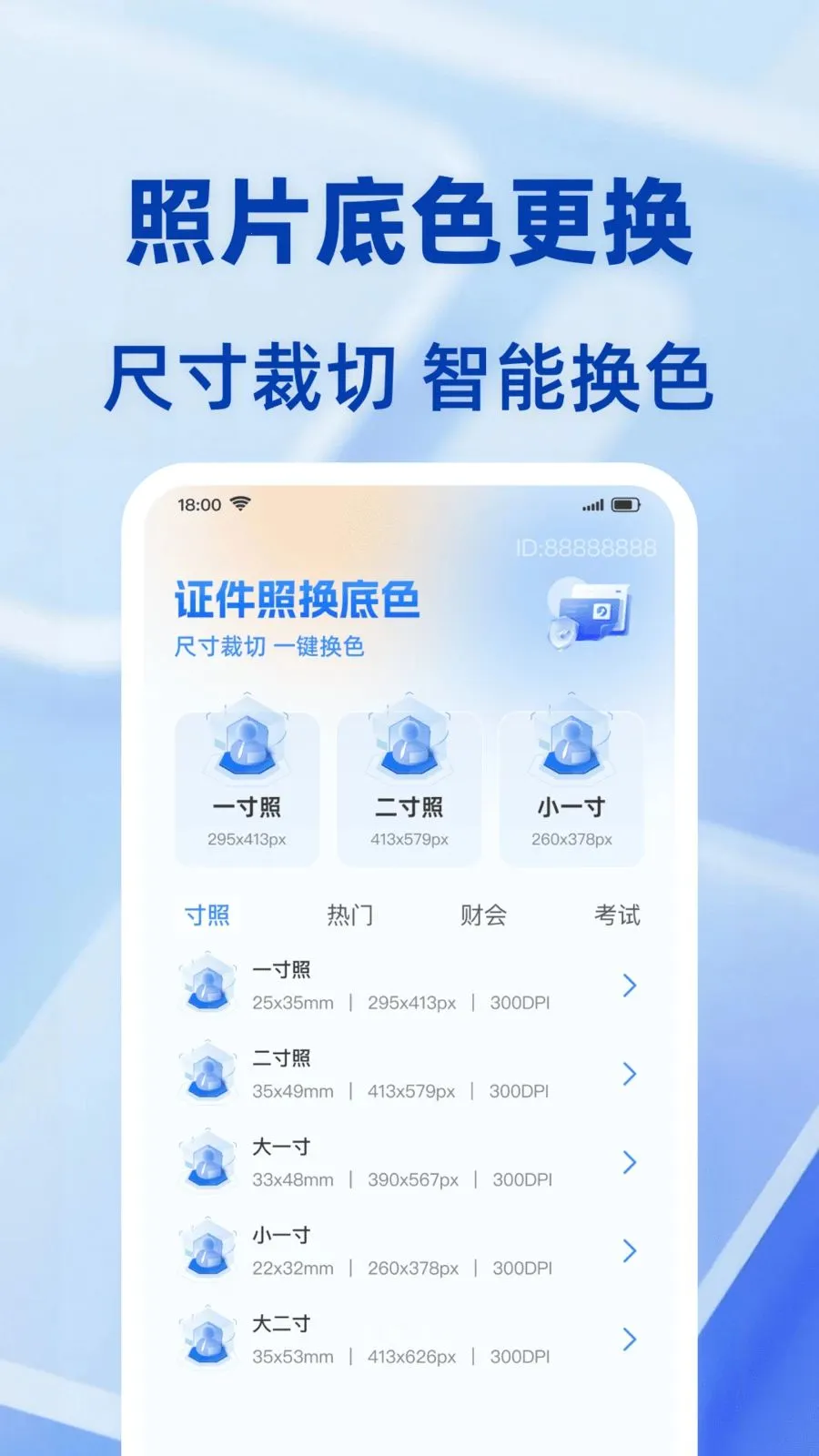 ���ݵ���֤������(֤������������)v1.0.0 ��Ѱ��ͼ