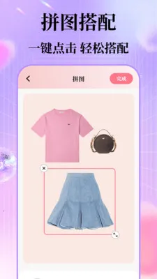 ÿ�մ���(ʱ�д���Ӧ��)v6.7.45 ��Ѱ��ͼ