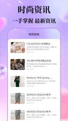 ÿ�մ���(ʱ�д���Ӧ��)v6.7.45 ��Ѱ��ͼ