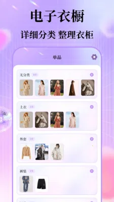 ÿ�մ���(ʱ�д���Ӧ��)v6.7.45 ��Ѱ��ͼ