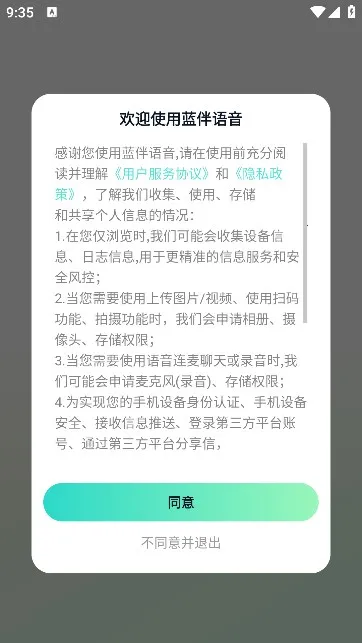 ����������׿���ֻ���v2.6.7 �ֻ����ͼ