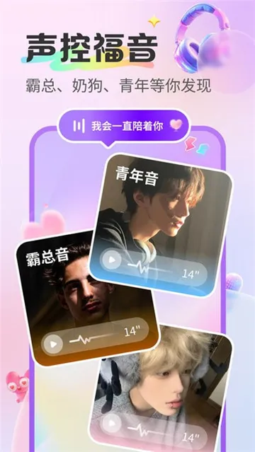 ����������׿���ֻ���v2.6.7 �ֻ����ͼ