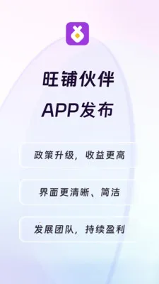 ���̻�������ֻ���v3.7.2 ��Ѱ��ͼ