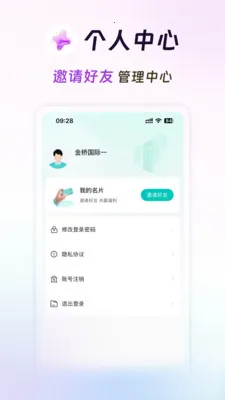 ���̻�������ֻ���v3.7.2 ��Ѱ��ͼ