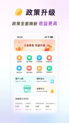 ���̻�������ֻ���v3.7.2 ��Ѱ��ͼ