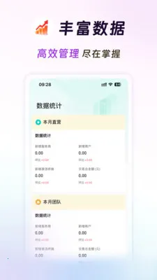 ���̻�������ֻ���v3.7.2 ��Ѱ��ͼ