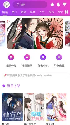 ������(�����Ķ�ƽ̨)v1.1.2 ��Ѱ��ͼ