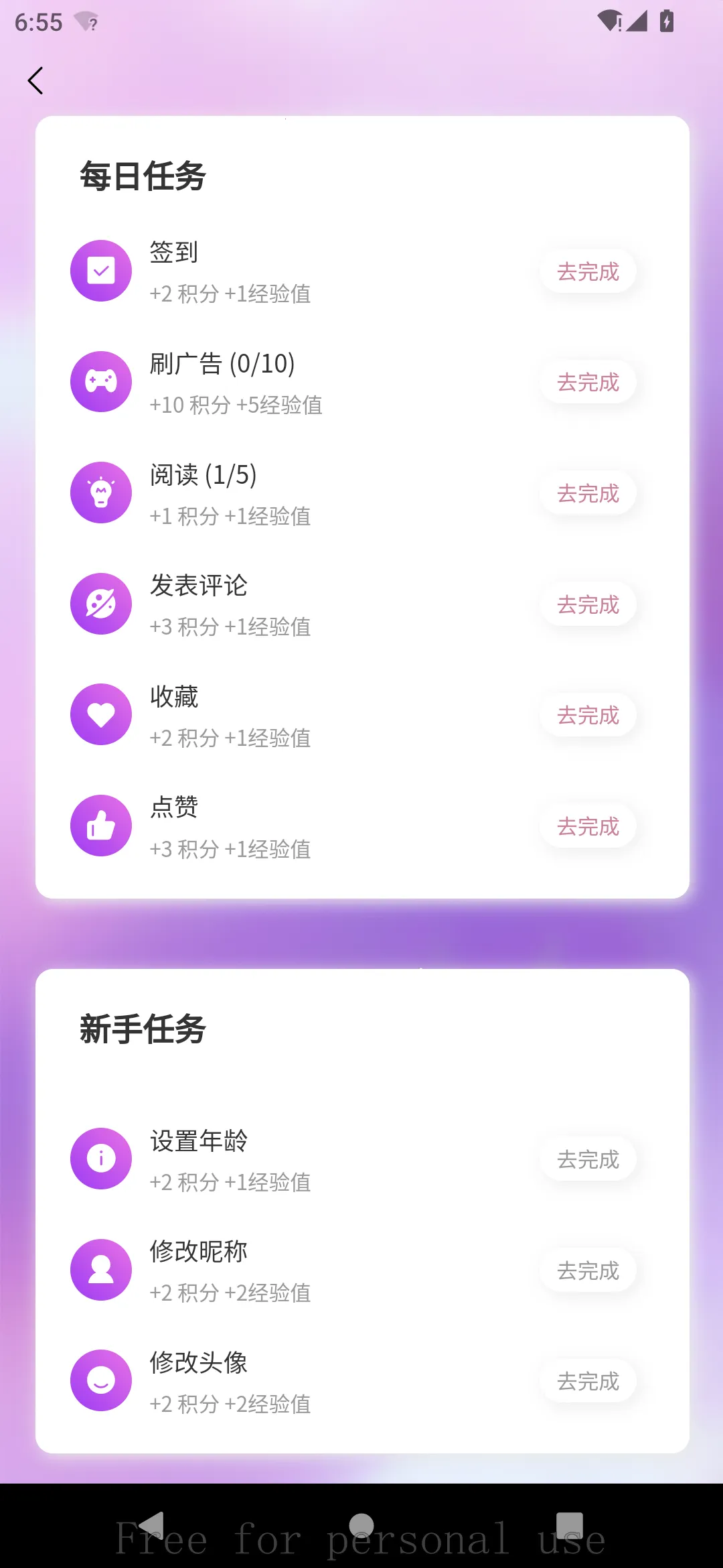 ������(�����Ķ�ƽ̨)v1.1.2 ��Ѱ��ͼ