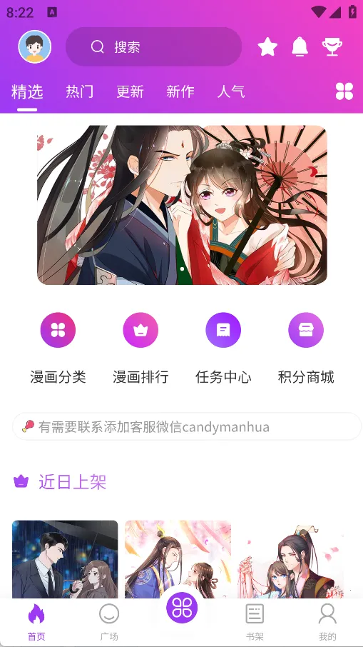 ������(�����Ķ�ƽ̨)