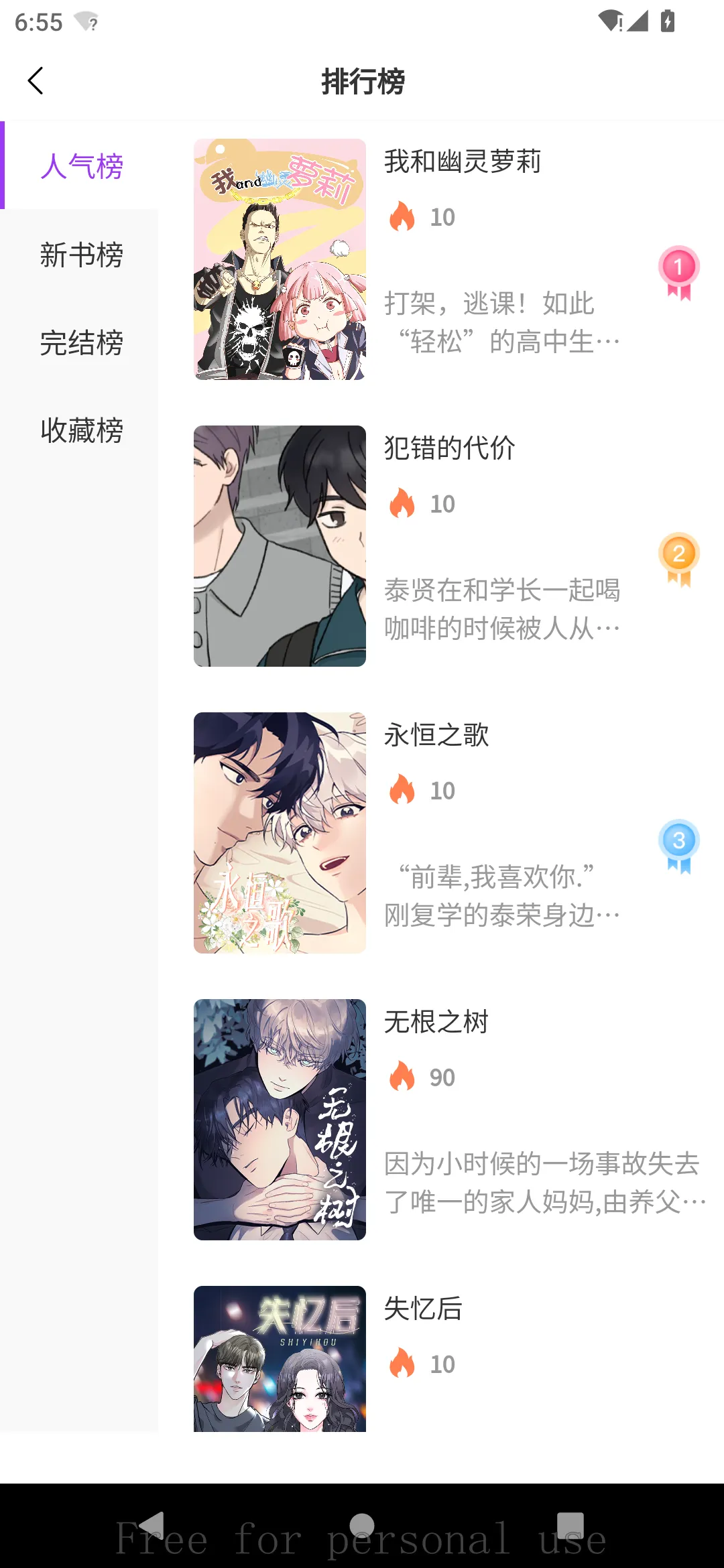 ������(�����Ķ�ƽ̨)v1.1.2 ��Ѱ��ͼ