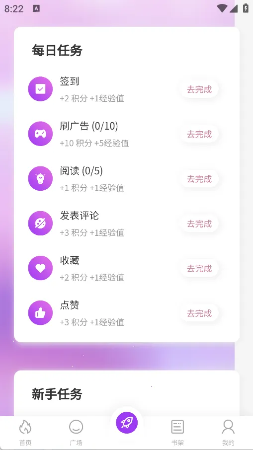 ������(�����Ķ�ƽ̨)