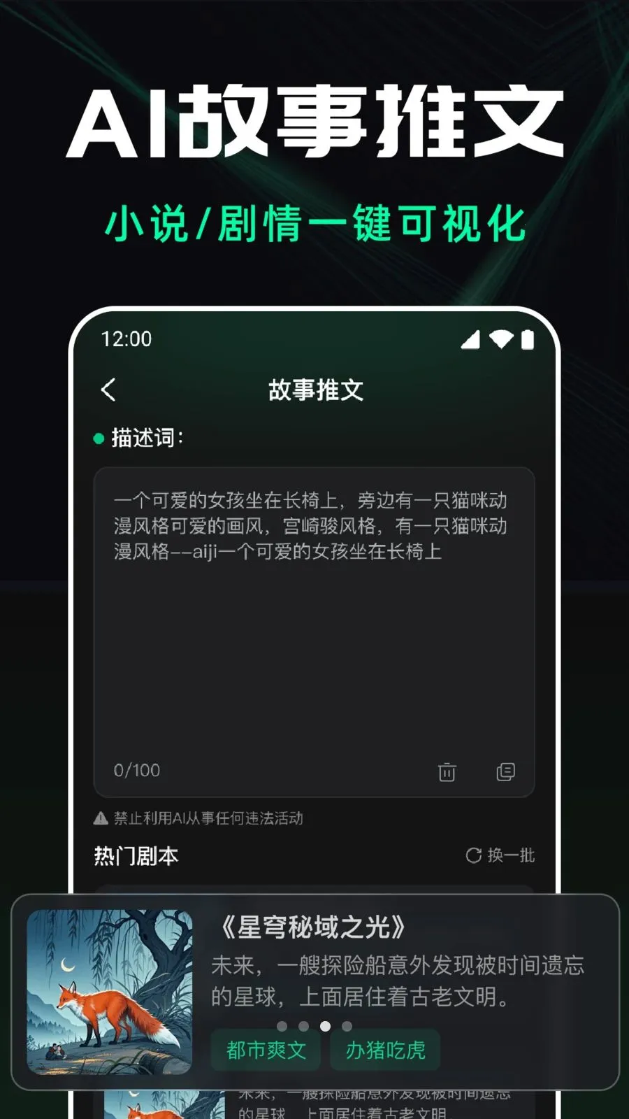 ��ϺAI��Ƶ����2026���°汾v1.0.0 �ֻ����ͼ