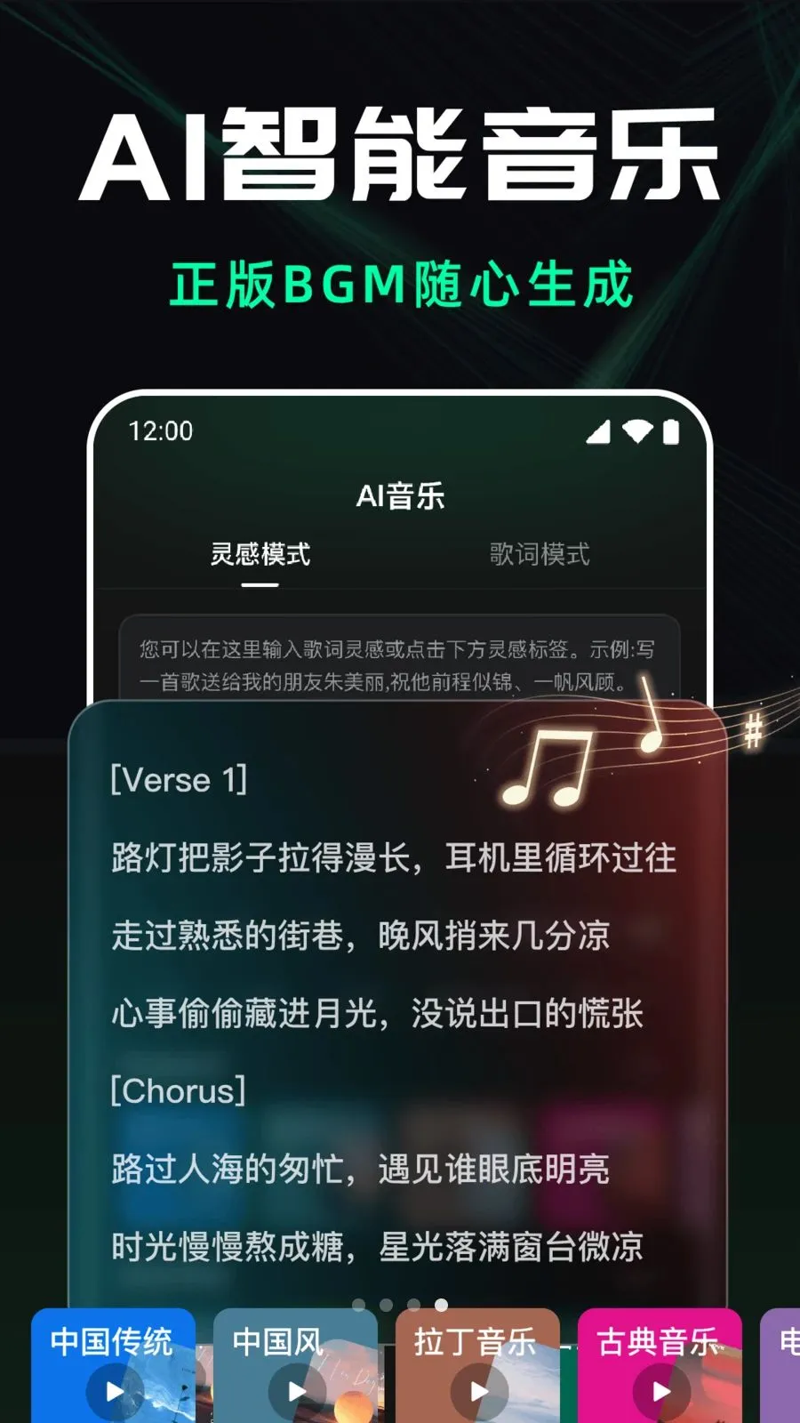 ��ϺAI��Ƶ����2026���°汾v1.0.0 �ֻ����ͼ