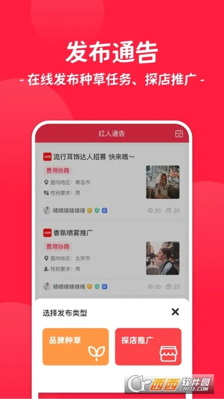 ����ͨ��2026�ٷ����°汾v3.1.0 �ٷ������ͼ