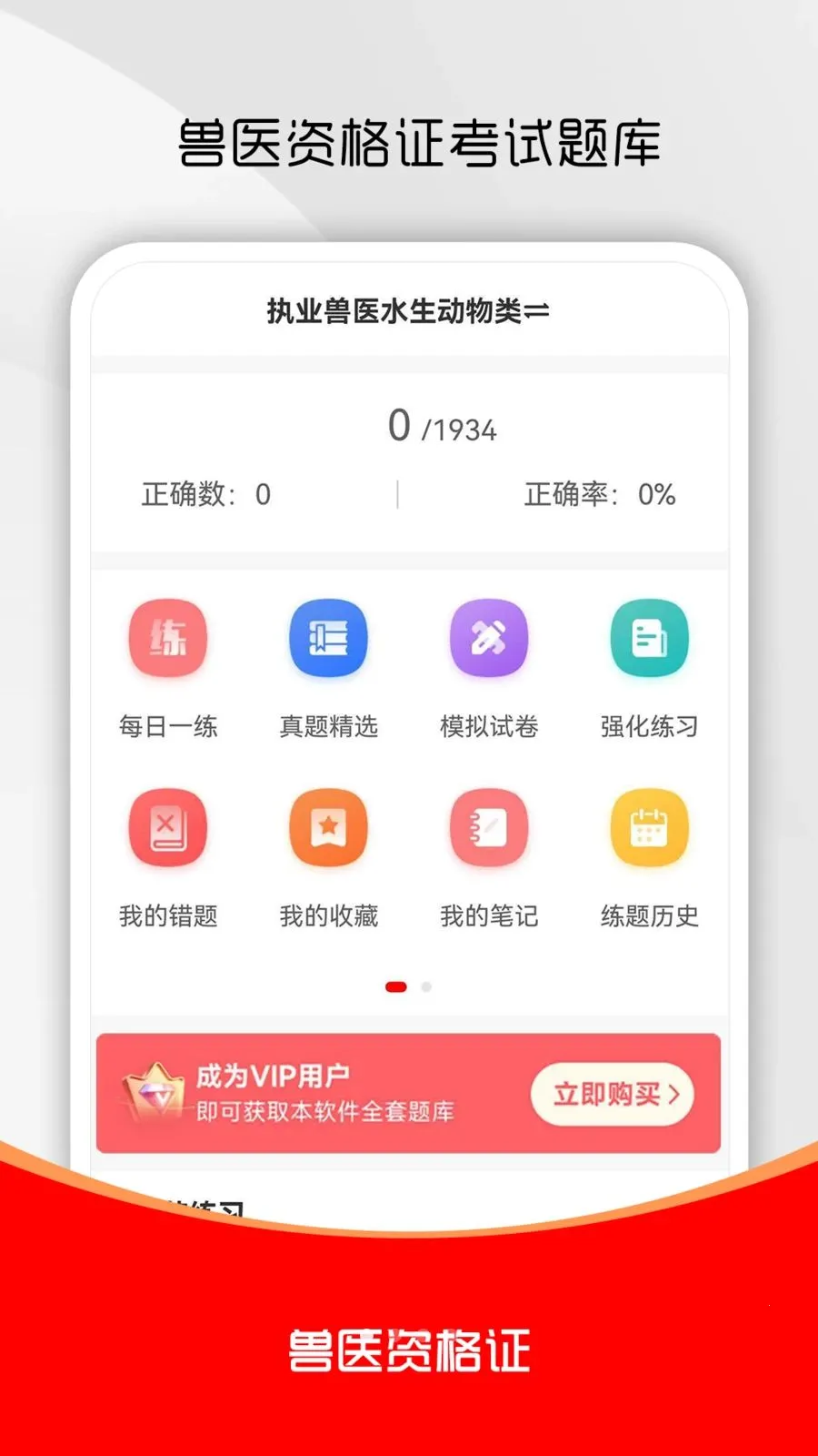 ִҵ��ҽ�������������׿���ֻ���v1.0.0 ��Ѱ��ͼ