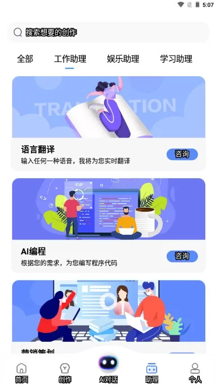 AIд��Գ(AIȫ��д������)