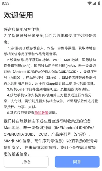 AIд��Գ(AIȫ��д������)v1.0.43 �ֻ����ͼ