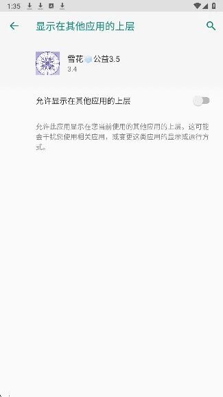 ѩ������2026���ذ�װ