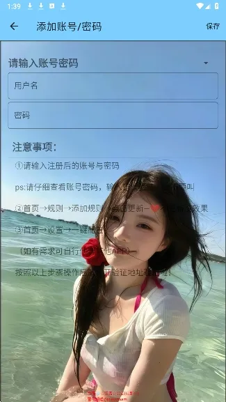 ѩ������2026���ذ�װv3.4 �ٷ������ͼ