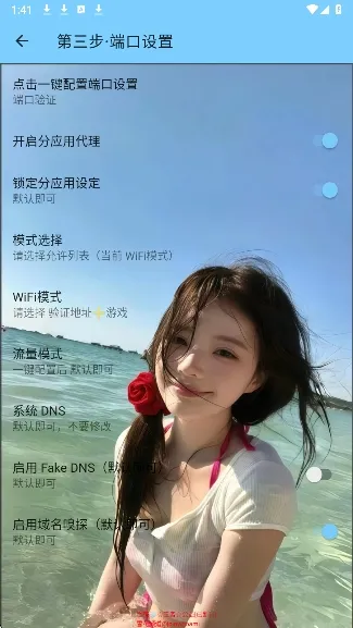 ѩ������2026���ذ�װv3.4 �ٷ������ͼ